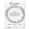 Natural Howlite Beaded Stretch Bracelets PW-WG7FE75-22-1