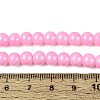 Baking Paint Glass Pearl Beads Strands LS-DGLA-ZX001-05B-10-4