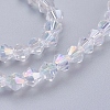 Glass Beads Strands X-EGLA-S056-04-3
