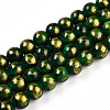 Natural Mashan Jade Beads Strands G-A255-A01-02K-4