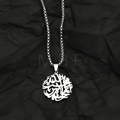 201 Stainless Steel Islamic Hollow Tree of Life Pendant Necklaces FS-WG2BA38-01-1