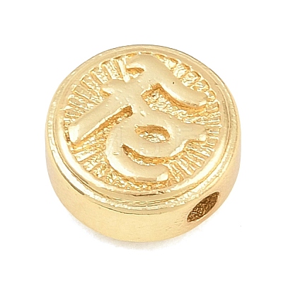 Religion Brass Beads KK-C170-29G-04-1