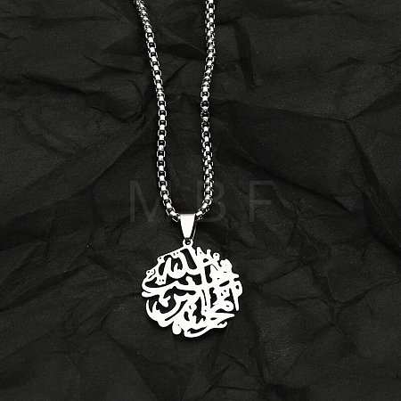 201 Stainless Steel Islamic Hollow Tree of Life Pendant Necklaces FS-WG2BA38-01-1