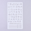 Plastic Reusable Drawing Painting Stencils Templates DIY-G027-F09-2