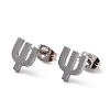 Tarnish Resistant 304 Stainless Steel Greek Alphabet Stud Earrings STAS-D007-07P-15-1