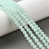 Natural Malaysia Jade Beads Strands G-A146-4mm-B06-01-5
