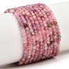 Natural Pink Tourmaline Beads Strands G-N342-33C-01-2