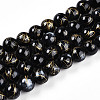 Baking Paint Glass Beads LS-X1-DGLA-N003-10mm-B10-1