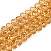 Glass Beads Strands EGLA-A044-T2mm-D23-1