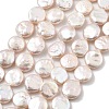 Natural Baroque Keshi Pearl Beads Strands PEAR-P064-18A-03A-2