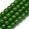 Natural Malaysia Jade Beads Strands G-B165-F01-10x10mm-2