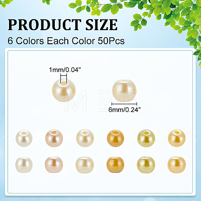 300Pcs 6 Colors Baking Paint Pearlized Glass Pearl Round Beads HY-WR0001-02A-1