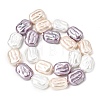Electroplated Glass Shell Pearl Beads Strands BSHE-B009-F02-01-2