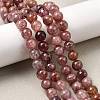 Natural Strawberry Quartz Beads Strands G-J373-16-8mm-6
