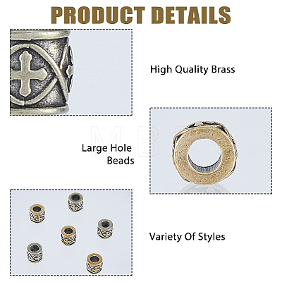 Brass European Beads KK-HS0002-26C-1