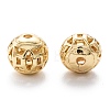 Alloy Hollow Beads PALLOY-P238-26G-RS-3