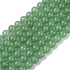 Natural Green Aventurine Round Bead Strands G-P070-37-6mm-5
