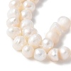 Natural Cultured Freshwater Pearl Beads Strands PEAR-I007-07O-09A-4