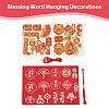 Spring Festival Decorations Sets HJEW-FH0001-51-2
