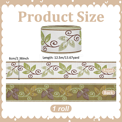 12.5m Leaf Pattern Vintage Jacquard Polyester Ribbon OCOR-PH0008-08-1