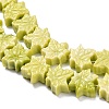 Synthetic Coral Dyed Carved Beads BSHE-H114-02A-2