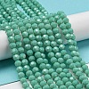 Opaque Glass Beads Stands EGLA-A035-P6mm-D14-2