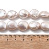 Natural Baroque Keshi Pearl Beads Strands PEAR-P064-18A-02A-5