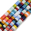 Glass Beads Strands X-LAMP-S070-10-1