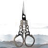 Stainless Steel Scissors PW-WG23010-03-1
