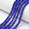 Opaque Solid Color Glass Beads Strands EGLA-A034-P3mm-D07-1