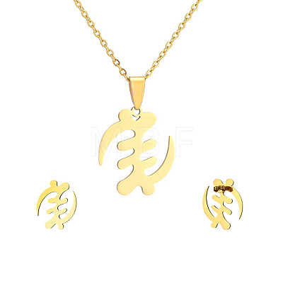 304 Stainless Steel Adinkra Africa Symbol Pendant Necklaces & Stud Earrings Sets FS-WG6B5B7-03-1