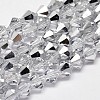 Electroplate Faceted Bicone Imitation Austrian Crystal Glass Beads Strands GLAA-F029-5x5mm-B01-1