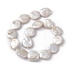 Baroque Natural Keshi Pearl Beads PEAR-N020-L24-5
