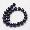 Synthetic Blue Goldstone Beads Strands G-N0178-03-16mm-2