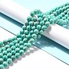 Synthetic Imperial Jasper Beads Strands G-E568-01C-02-4