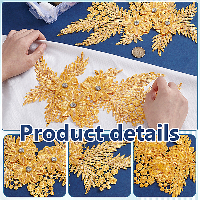 Polyester Clothing Patches PATC-WH0028-016D-1