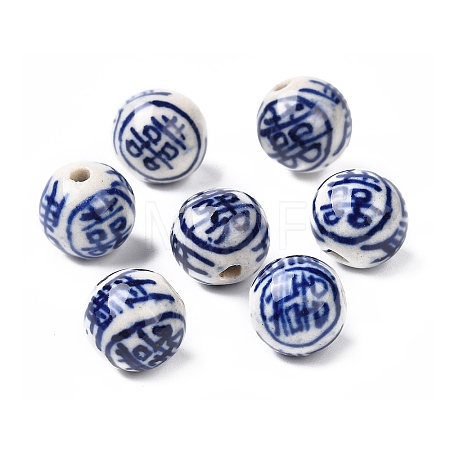 Handmade Blue and White Porcelain Beads CM008-1