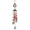 Iron Wind Chime PW-WG10A4C-03-1