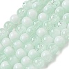 Crackle Glass Beads X1-GLAA-U001-6mm-01-1