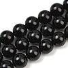 Natural Mashan Jade Graduated Beads Strands GG-CBA2AE1-A08-W-2