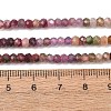 Gradient Color Natural Multicolor Tourmaline Beads Strands G-D110-E02-04-4