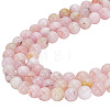 3 Strands Natural Imitation Pink Opal Beads Strands G-HY0001-63-1