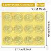 12 Sheets Self Adhesive Gold Foil YOU MADE A DIFFERENCE Embossed Stickers DIY-WH0451-035-2