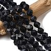 Synthetic Blue Goldstone Beads Strands G-Z119-A24-03-1