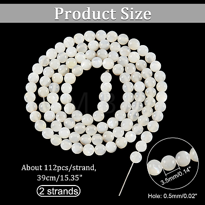 Natural White Shell Beads Strands SHEL-WH0001-007-1