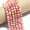 Natural Malaysia Jade Beads Strands G-L645-A01-8mm-32-3