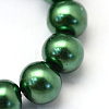Baking Painted Pearlized Glass Pearl Round Bead Strands HY-Q330-8mm-71-3