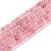 Natural Strawberry Quartz Beads Strands G-G139-B10-01-1