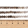 Gradient Color Natural Smoky Quartz Beads Strands G-Z106-A05-4mm-01-5