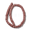 Dyed & Natural Lava Rock Beads Strands G-L435-01-8mm-19-2